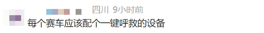 悲剧！他在比赛中突发意外离世，年仅37岁！留下年幼孩子……警方介入，官方发布通告 - 图7