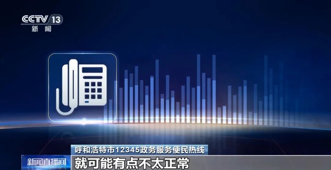 内蒙古一男子在药店花3960元买药，查询发现同款药仅售一百多元，央视记者调查“高价药” - 图5