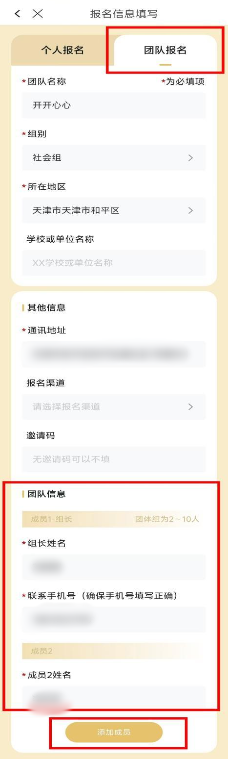 山东站报名火热开启！中华经典诵读大会（第四季）邀您遇见经典 - 图8