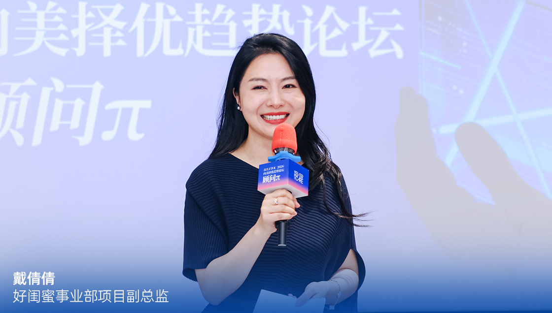 伊美尔BLUEBOX 2026春夏产品发布会圆满落幕 - 图10