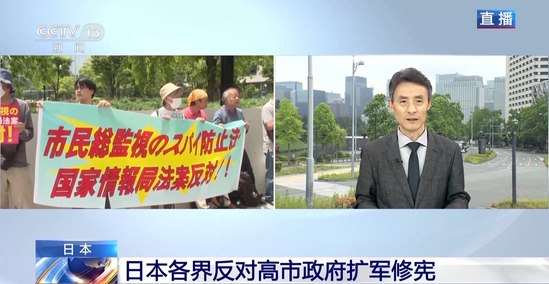 总台记者观察丨日菲拟加强防务合作 暴露高市政权军事扩张企图 - 图2