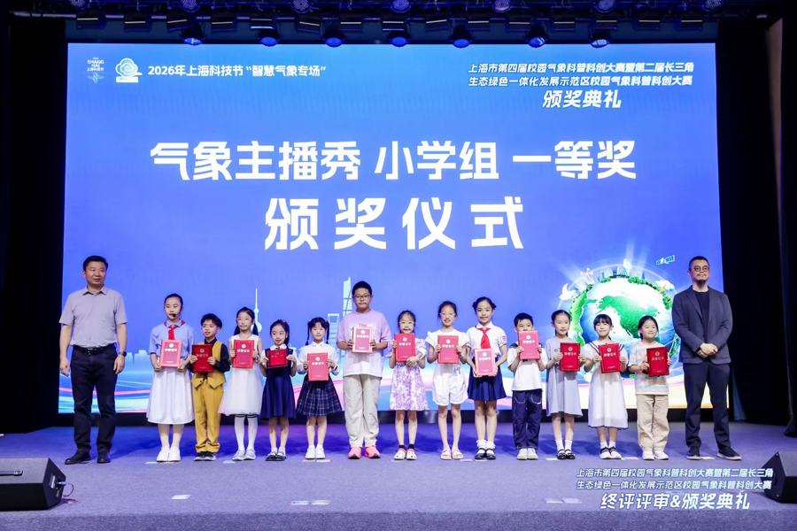 从观察日记到气象主播秀，这群少年把气象科学“玩”出了新热度 - 图3