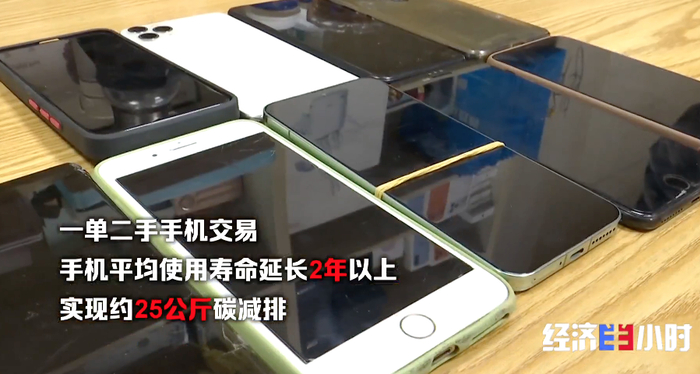 暴涨后又腰斩！二手手机回收价“巨震” - 图25