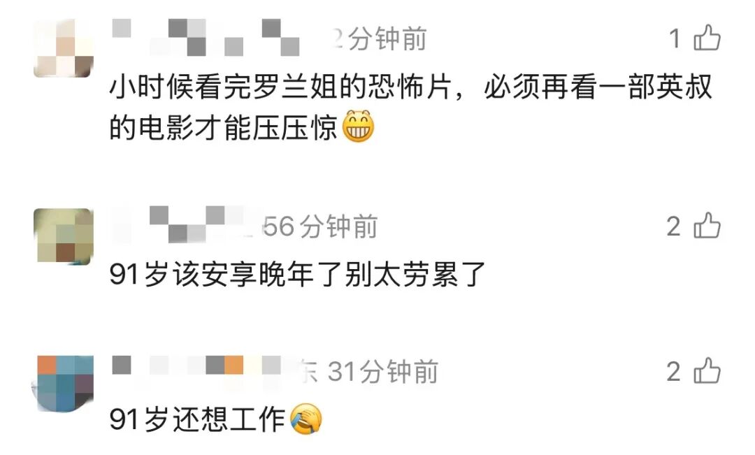 还记得“裘千尺”吗？91岁老戏骨：他们不请我了；网友：你比TVB活得好 - 图5