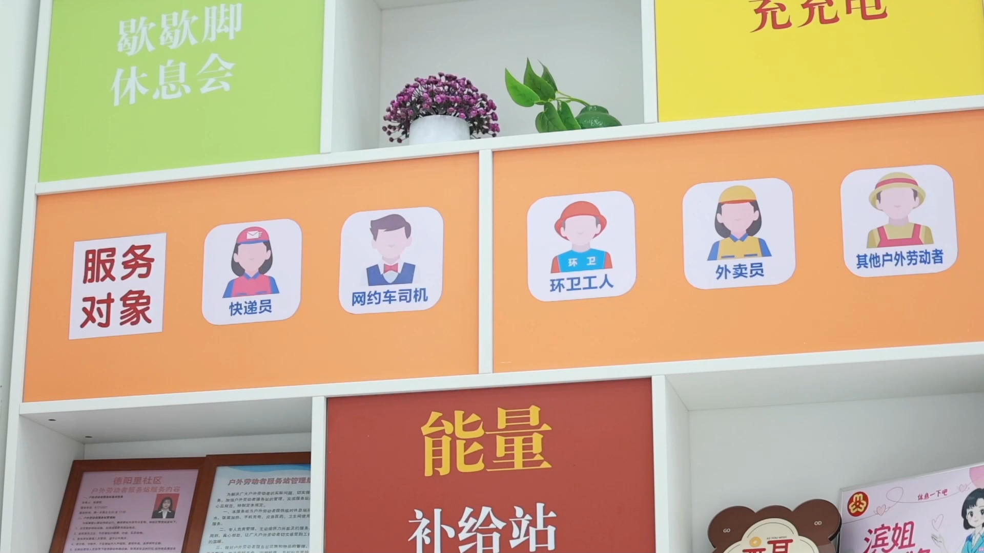 新华视点｜以创新破局 以实干提质 以服务惠民 - 图9
