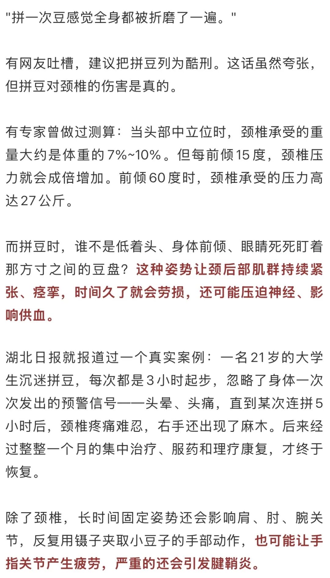 可能在吸“毒”！这个网红神器彻底火了，很多人在玩 - 图8