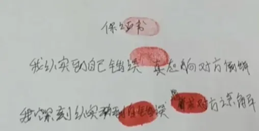 骑手将外卖挂在门把手上被投诉，顾客：很忌讳，像上贡 - 图2