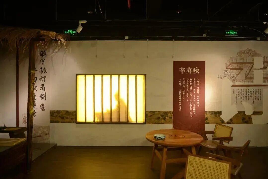 今天，辛弃疾诞辰886周年 - 图27