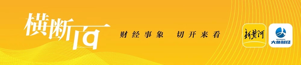 泛海系深陷债务危机：24亿元追债终本、76套房产流拍，昔日“千亿帝国”沦落到被动出清｜大鱼财经 - 图1