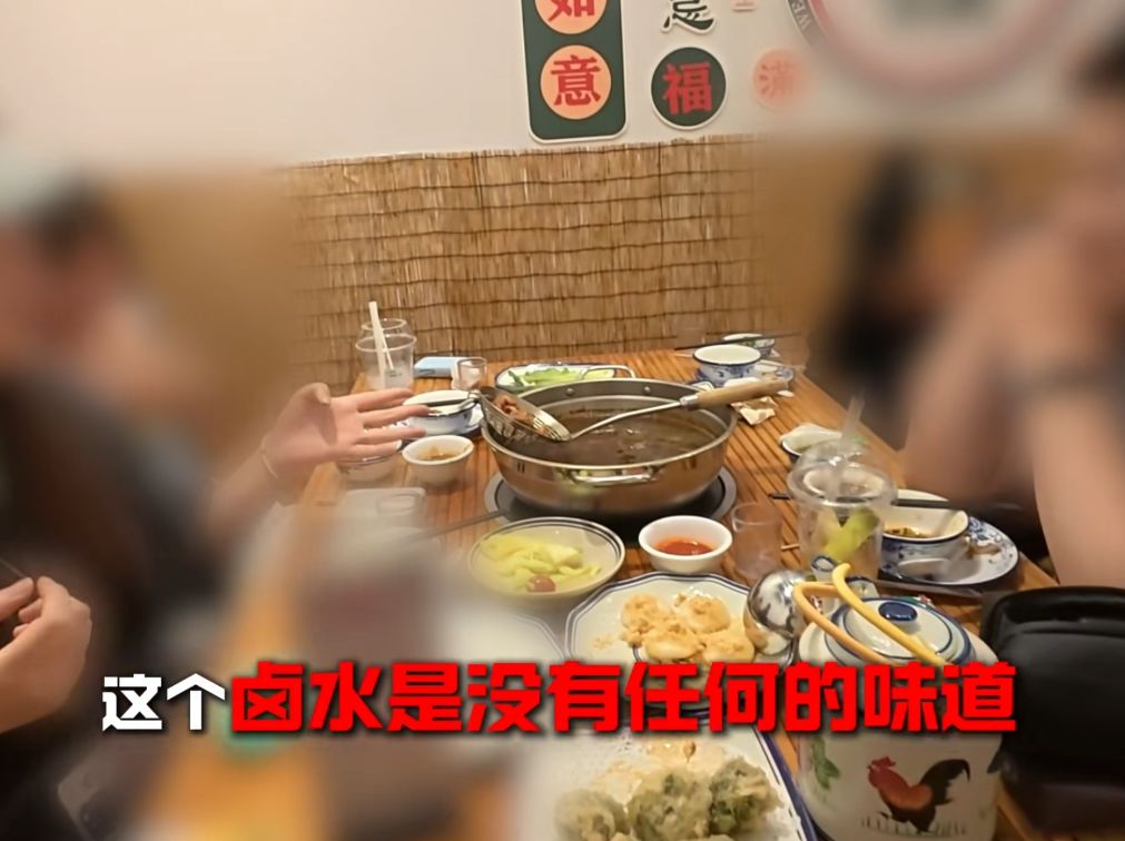 5000字差评要求免单！顾客吃不惯潮汕火锅“和梦里味道不一样”，店主回应 - 图1