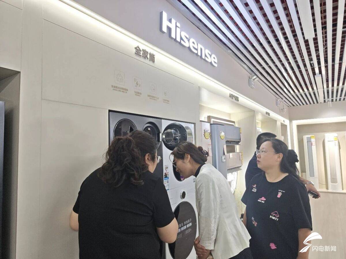 潍坊寒亭区启动“夏日乐享购”活动 - 图1