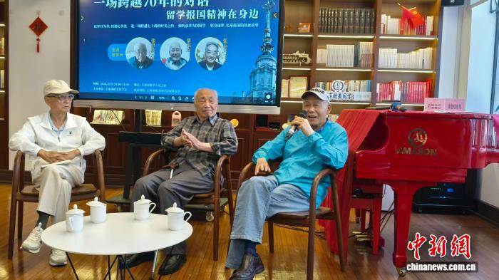 耄耋留苏学人与青年海归跨代对话 让思想共鸣、青春接力 - 图1