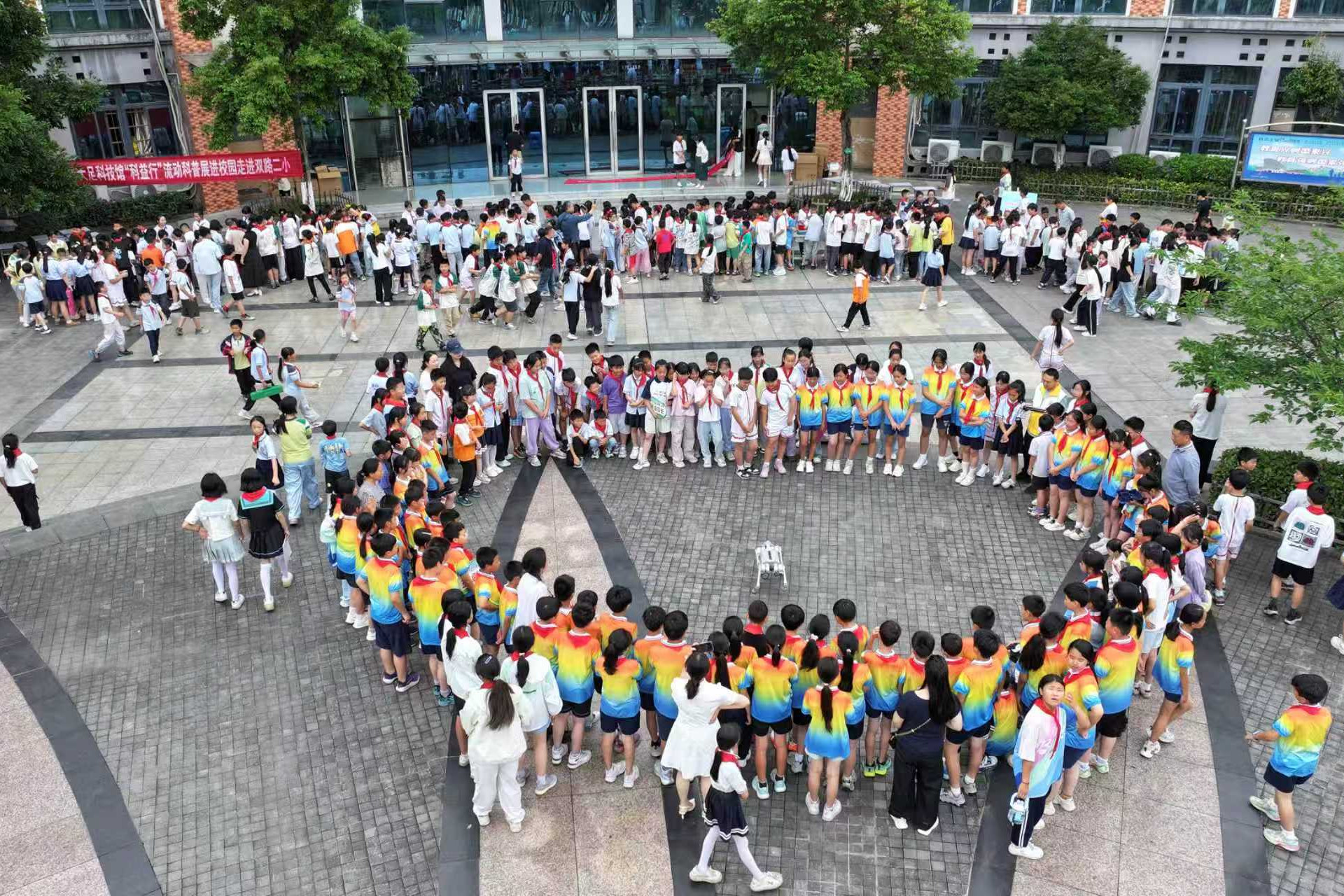 重庆大足流动科普进校园 科学种子播心田 - 图1