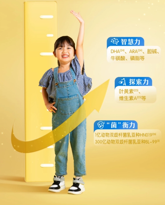 5岁喝什么奶粉好？从脑力到身高，这款竟然赢了 - 图5