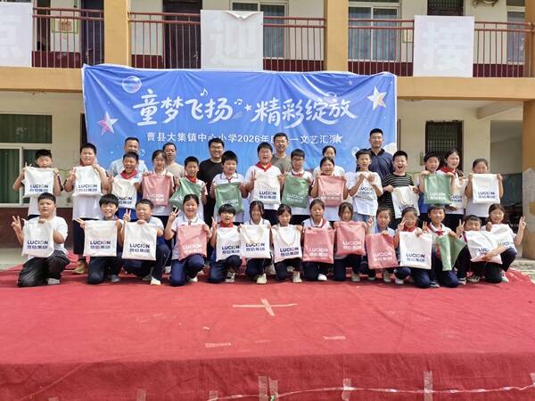 鲁信集团省派第一书记开展“关爱儿童成长 助力乡村教育”公益捐赠活动 - 图2