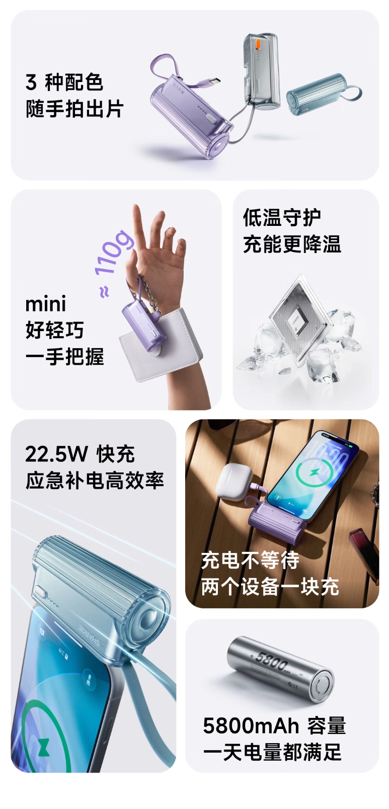 闪极随行Mini 2 Pro充电宝岩灰银开售，189元 - 图2