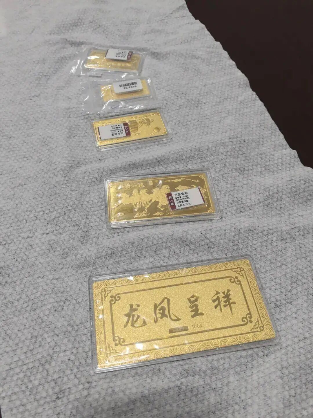 七旬奶奶购入24万元黄金，随后立即打的送往外地！电话不接、短信不回，在接头地点被警方成功拦截 - 图1