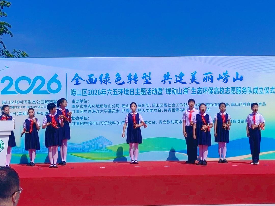 青岛张村河畔，大学生与小学生的这场“环保接力”，火了！ - 图1