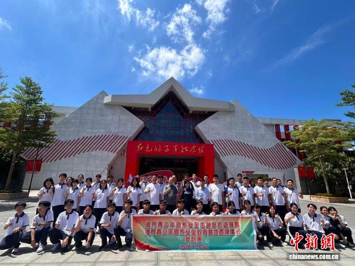 澳门学子走进琼海：在行走中厚植家国情怀 - 图1