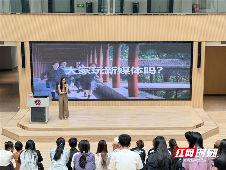 红网新媒体学院实训基地：实战授课助力湖外新媒体人才培养 - 图1