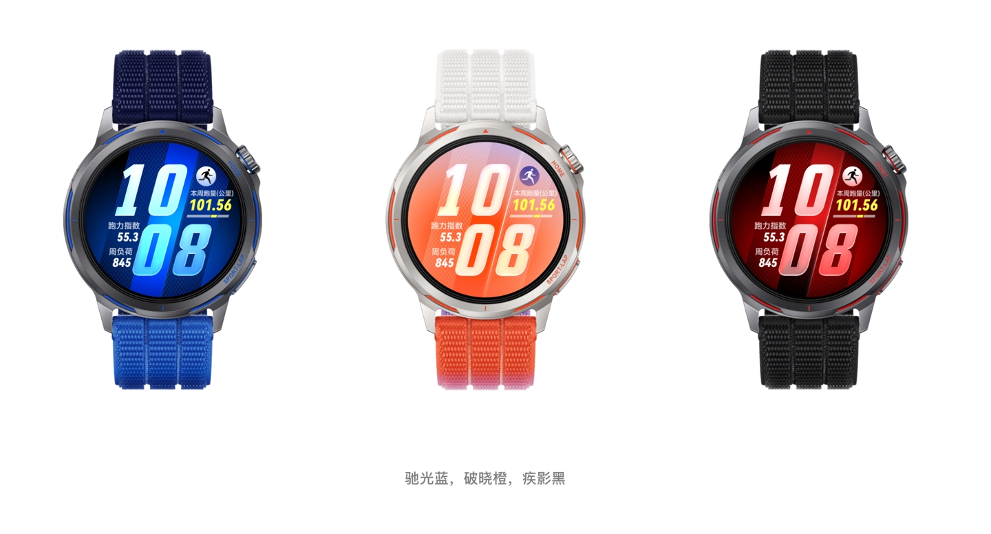与基普乔格共创，华为 WATCH GT Runner 2 赛道传奇款手表官宣 - 图2