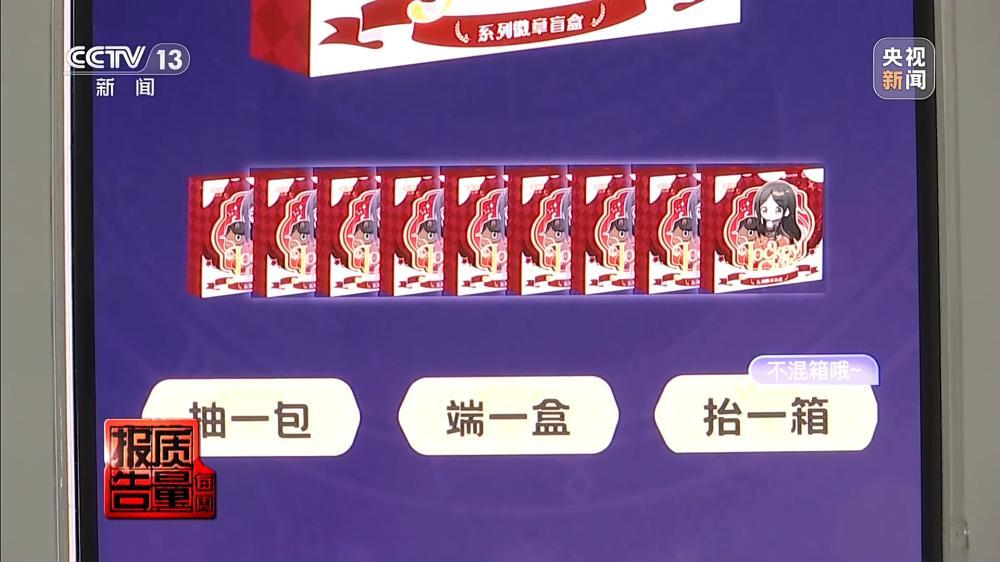 解压捏捏乐极端视频助推热销 记者调查“失控的玩具” - 图15