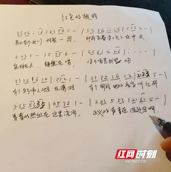 袁树雄：红网是助我飞向更广阔舞台的“翅膀”丨红网25年·红言知己 - 图3