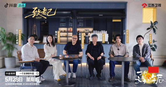 余华张晓刚仁科跨界同框，聊热词背后的时代密码 - 图1