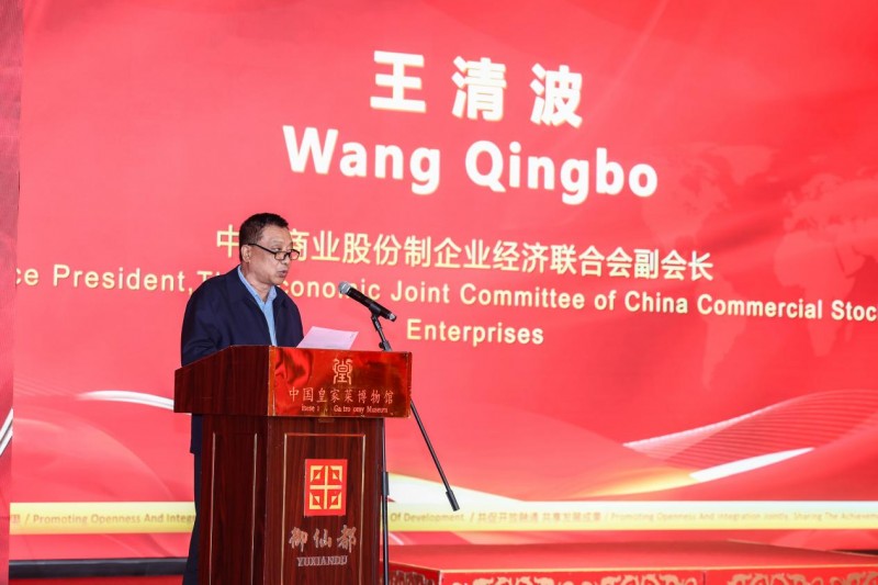 2026“新丝路”国际产业合作大会暨外交官文化友好之夜在京成功举行 - 图2