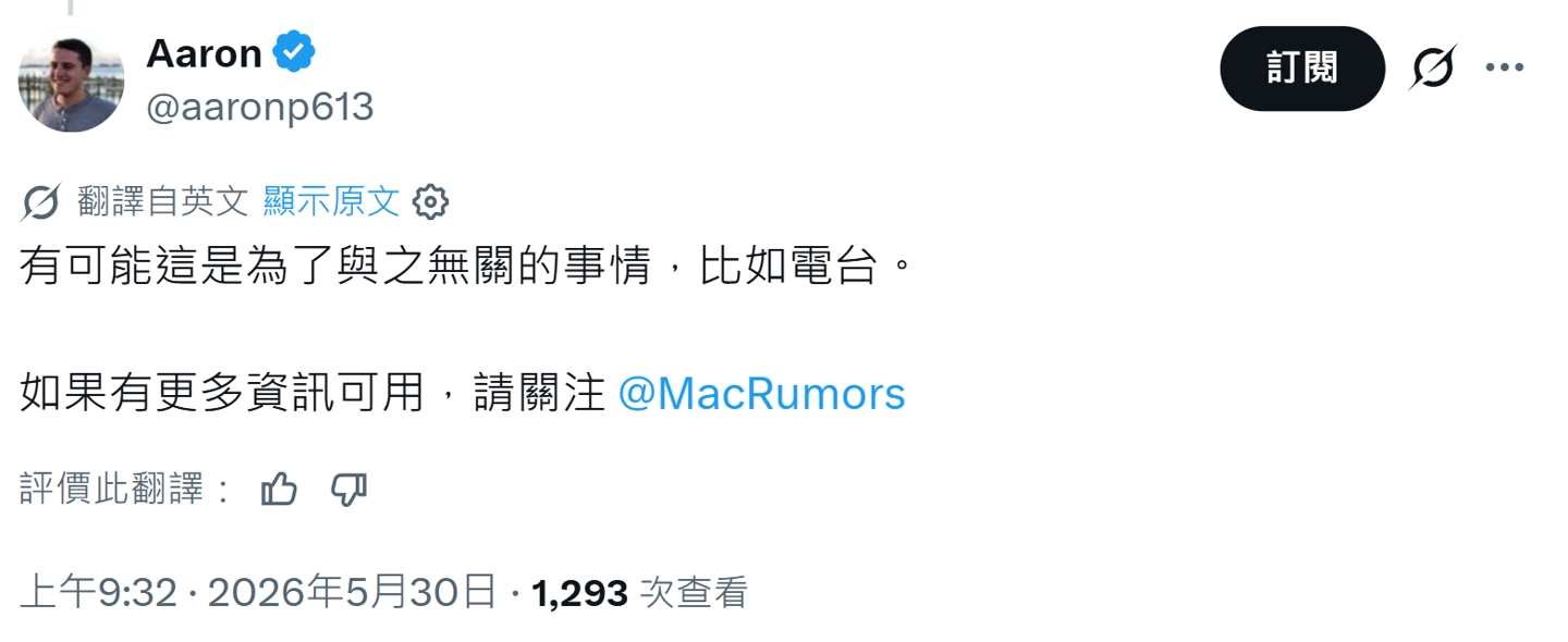 Apple Music要免费了？测试版有发现 - 图2