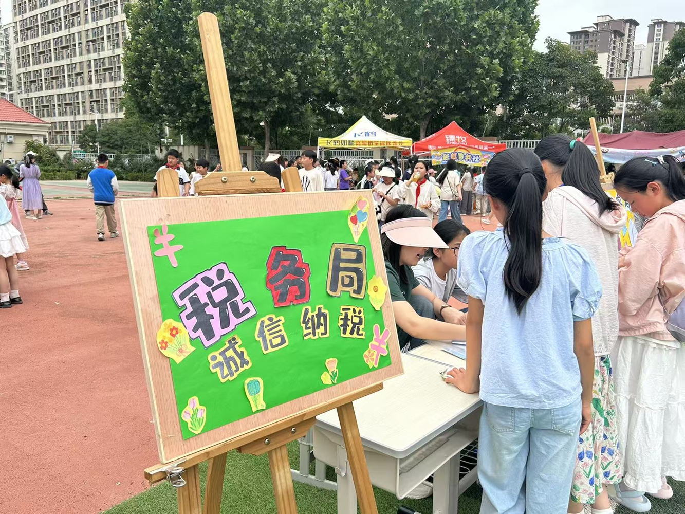 紫荆山南路小学开展六一“职业体验日一起来嗨购”主题活动 - 图3