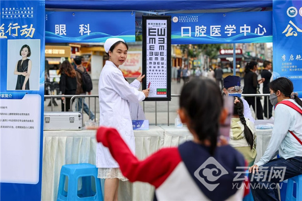 护佑童心、健康同行 云南省一院开展儿童节大型义诊活动 - 图1