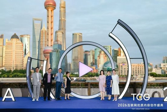黄浦江畔的创作者“大联欢”，共享灵感、好内容和城市机遇 - 图4