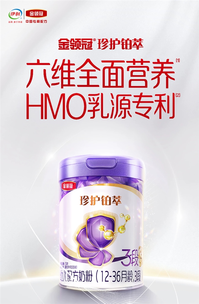 新生儿奶粉推荐：新手爸妈不焦虑，选对是关键 - 图2