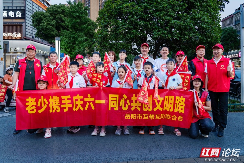 童心新风两相欢：记录一个特别的“六一”前夜 - 图1