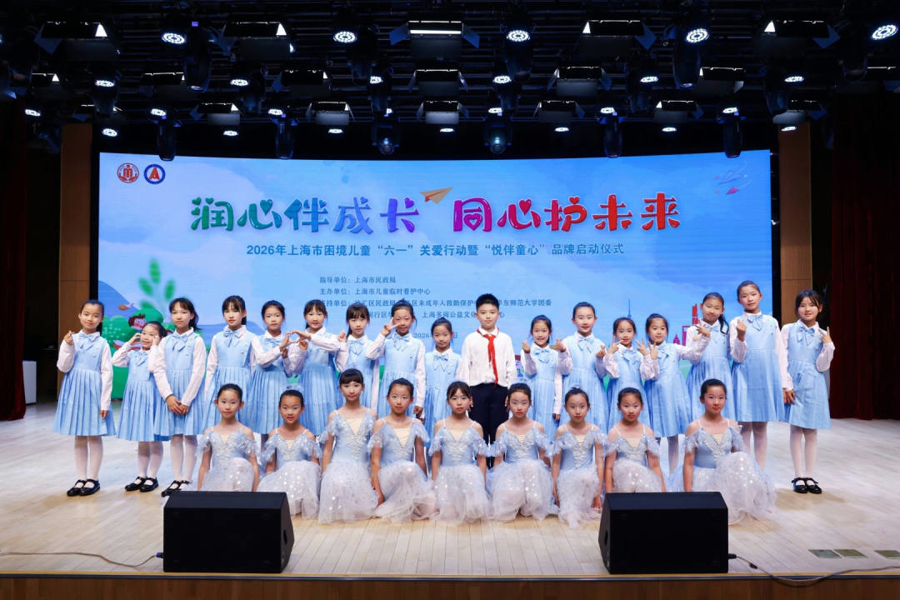 让所有童心都被温柔照亮，上海为特殊儿童举办“六一”活动 - 图3
