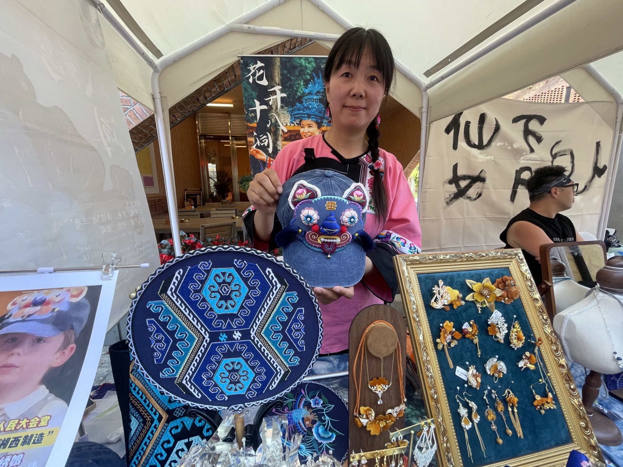 北京朝阳万红路慢生活节启幕，爆款非遗手工虎头帽来“赶场” - 图1