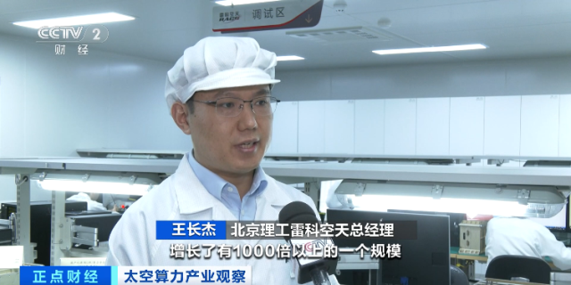 又一赛道火了，“我国位列全球第一梯队” - 图3