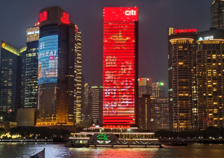 陆家嘴亮灯，只为他们：祝申城少年儿童节日快乐！ - 图3