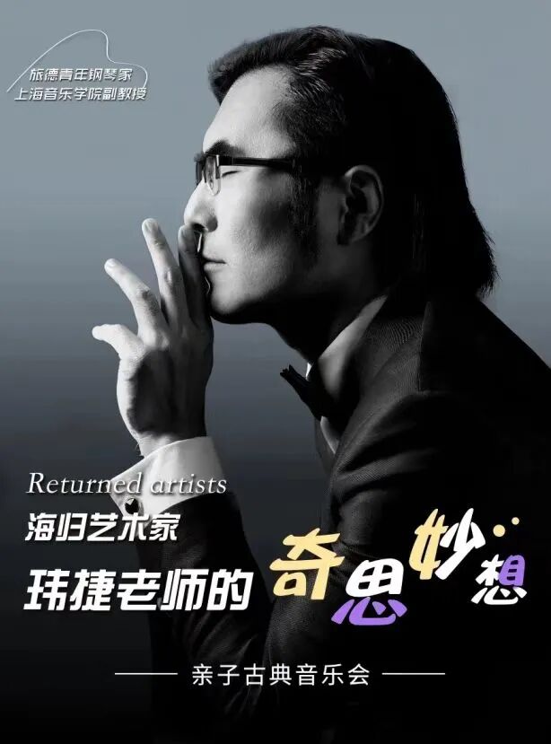 6月齐鲁艺讯一览表 - 图18