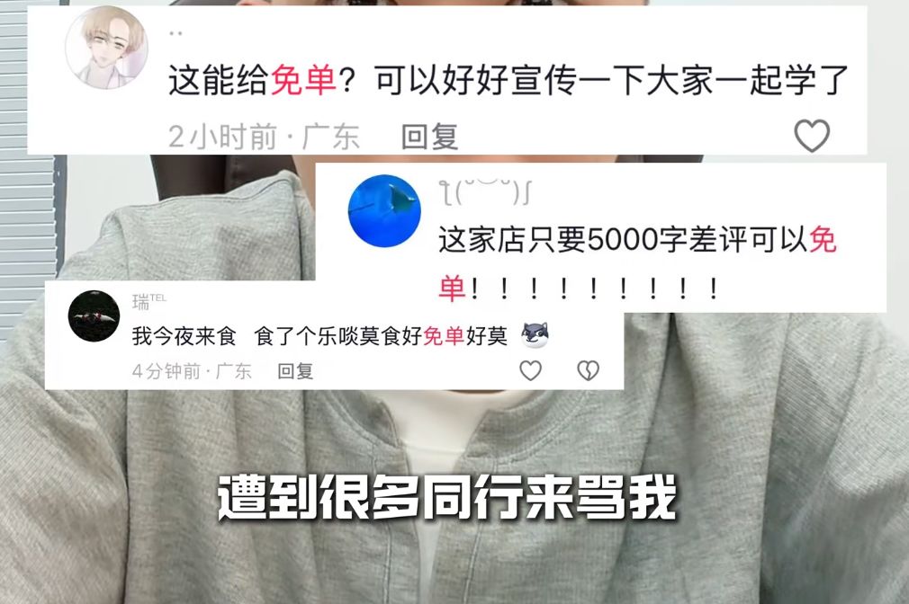 5000字差评要求免单！顾客吃不惯潮汕火锅“和梦里味道不一样”，店主回应 - 图12