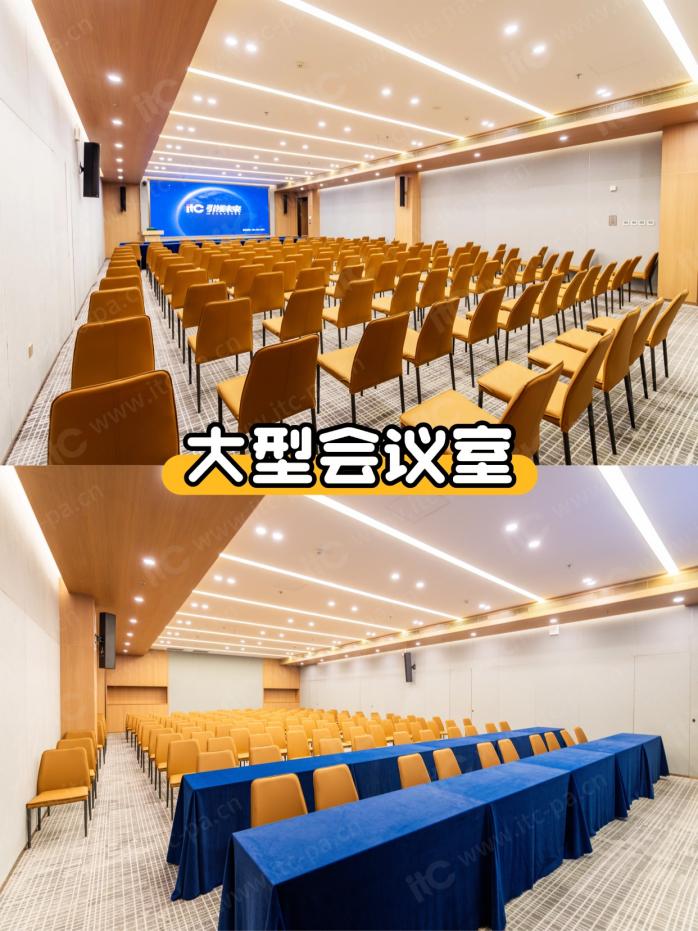 标杆案例分享！itc保伦股份LED显示屏、会议扩声、远程视频会议等系统全面应用于北京大兴城际酒店 - 图3