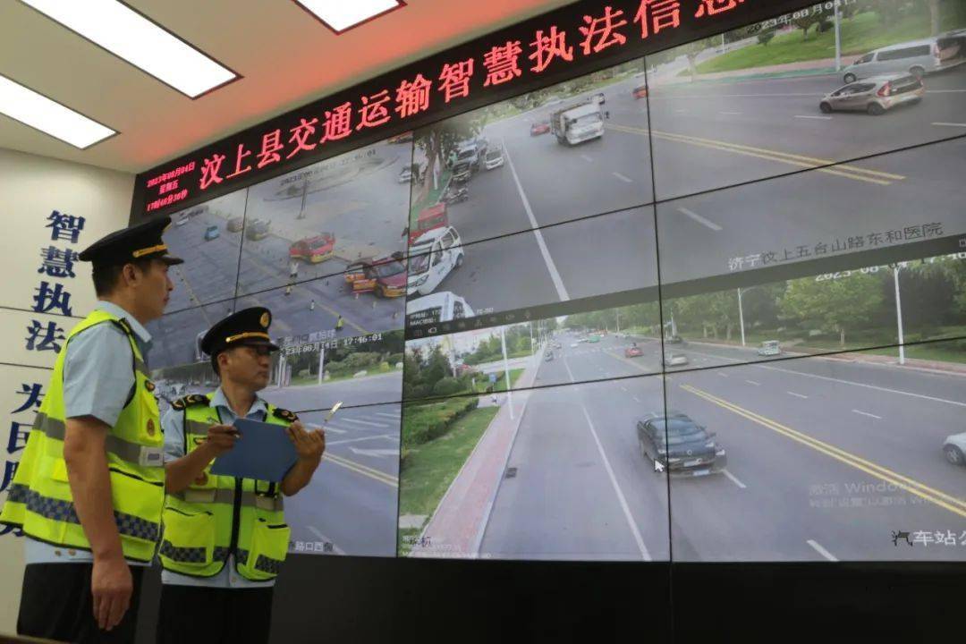 汶上县交通运输局全力推进交通公共服务提质升级 - 图1