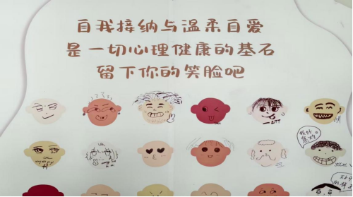 濮阳医学高等专科学校举办心理健康教育专题讲座 - 图13