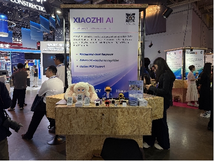 BEYOND国际创新博览会开幕，小智AI展示智能交互与场景融合实践 - 图1