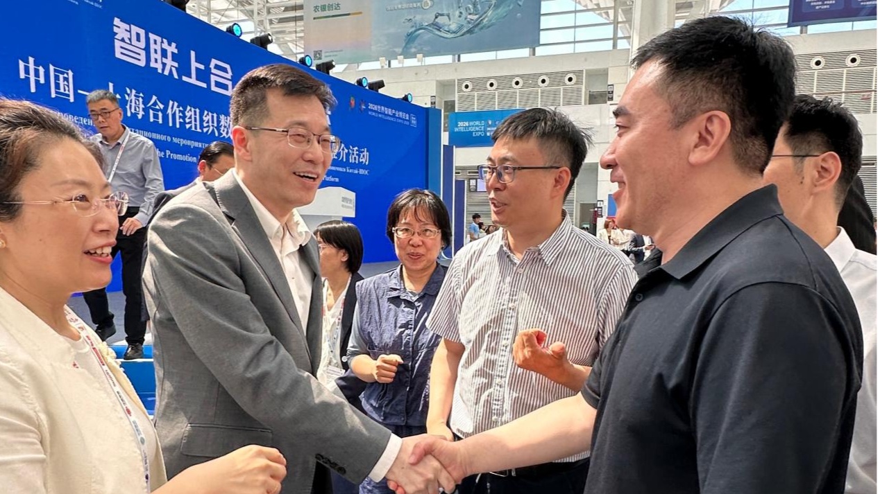 开元云受邀出席2026世界智能大会 - 图1