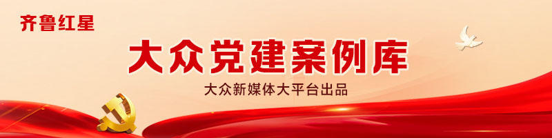 威海市环翠区：景村共生，看外来的“干部”怎么念好新村“共富经” - 图1