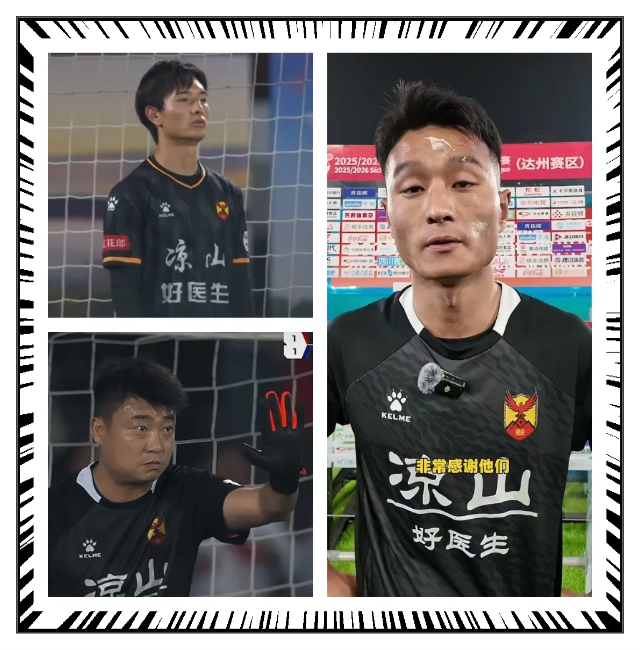 川超“吃瓜”社丨第十三轮战罢，川A、川B、川C刚好包揽积分榜前三 - 图14