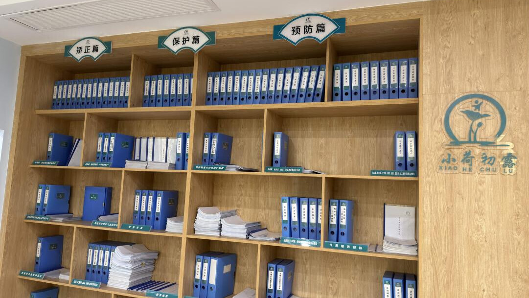 E法同行｜“线上线下”护成长 法治始终“在场” - 图7