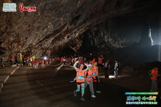 2026怀集县首届乡村徒步嘉年华（桥头站）圆满落幕 - 图4